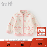 戴维贝拉（DAVE＆BELLA）春秋儿童外套男童秋装女童宝宝衣服童装男孩婴儿摇粒绒棒球服服装 樱桃满满【DB396-FF】 90 cm（建议身高80-90cm）
