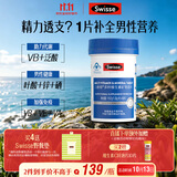 Swisse斯维诗力他维男士复合维生素矿物质片 含维生素B族维D维E维A 90片