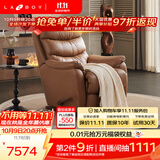 LAZBOY乐至宝进口单人沙发凯撒真皮功能沙发客厅零重力躺摇椅【7天发】