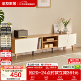 全友家居北欧简约原木风电视柜家具客厅家用实木脚抽屉收纳储物柜子