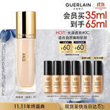 娇兰（Guerlain）金钻修颜粉底液0C(光泽透亮)35ml持妆遮瑕彩妆礼盒生日礼物送女友