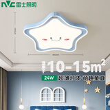 雷士（NVC）LED卡通吸顶灯卧室儿童房灯24W高显蓝色RA95