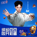 趣多多【曹骏同款】香脆曲奇饼干 缤纷豆巧克力味340g 休闲零食