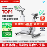 麦瑞克（MERACH）动感单车家用智能自发电健身器材室内自行车绝影one2代 MR-S10W2