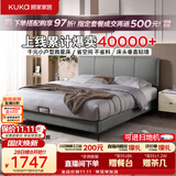 顾家家居（KUKA）小仙女布艺床奶油风主卧大床双人床9052云影灰1.8米高脚款床