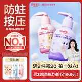 舒客宝贝2-12岁儿童牙膏按压式150g大容量青少年含氟防蛀葡萄+草莓2瓶装