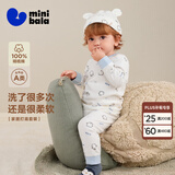 迷你巴拉（minibala）【植物芯】儿童纯棉保暖打底套装男女童宝宝秋衣秋裤迷你巴拉巴拉 白蓝色调00318【A类-100%精梳棉】 110 cm 【4-5岁】