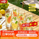 青苹果厚底耐热无铅玻璃水杯295ml6只 牛奶杯多功能杯办公饭店待客家用