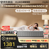 顾家家居（KUKA）乳胶床垫席梦思独袋弹簧床垫M0001L梦想垫 卷装版 1.8*2.0