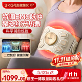 SKG甩脂机健腹仪腰带腰腹部按摩仪器K7揉腹家用健身仪燃瘦脂肚子神器