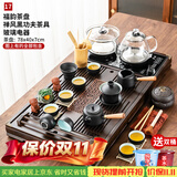 唐云匠心茶具套装家用一体茶盘茶台全自动玻璃烧水壶茶杯整套送礼功夫茶具 款17福韵+禅黑侧把 玻璃底部上水