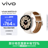 vivo WATCH 5 蓝牙版 皓月 心脏健康 血压健康研究 全新蓝河操作系统 智能手表 礼物送女友