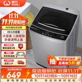 威力（WEILI） 波轮洗衣机 8KG全自动大容量 13分钟快洗 10档水位 护衣内筒防锈箱体 以旧换新XQB80-1999