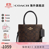 COACH蔻驰女包包奢侈品大牌女士斜挎手提包 深棕色5693IMAA8