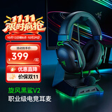 雷蛇（Razer）旋风黑鲨V2系列头戴式电竞游戏耳机耳麦麦克风 适配三角洲行动 旋风黑鲨V2（USB+声卡 FPS游戏推荐）