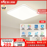雷士（NVC）全光谱护眼吸顶灯简约卧室灯智能LED照明灯具光域