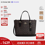 蔻驰（COACH）【品牌直供】女包MOLLIE25通勤托特包 CV965黑 生日礼物送女友
