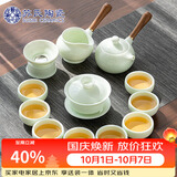 苏氏陶瓷丨翡翠玉瓷功夫茶具侧把壶8杯青瓷泡茶壶茶杯大套组