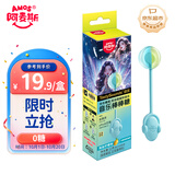阿麦斯（amos）音乐棒棒糖 12g/支 儿童礼物 海盐柠檬味无糖糖果 休闲零食