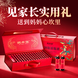 固本堂人参阿胶黄芪补气血口服液女性滋补品养血送长辈礼盒见家长父母