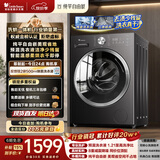 小天鹅（LittleSwan）滚筒洗衣机全自动家用 带烘干洗烘一体 10KG TD10V28T 纯平自由嵌 以旧换新京东自营 超级补贴家电