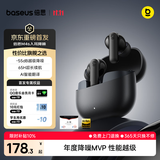 倍思M4s 入耳式降噪AI蓝牙耳机无线 -55dB耳道自适应降噪 同轴双单元 适用于苹果华为OPPO礼物