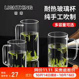 明尊（LIGHTKING）茶杯 玻璃水杯带把手 男女办公室泡茶杯加厚耐热玻璃杯子 CP'40【480ml】单只装
