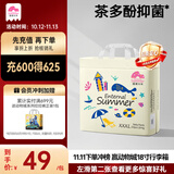 盛夏光年夏日么么茶 超薄透气 3D珍珠纹面层 婴儿拉拉裤 XXXL码 24片