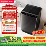 荣事达（Royalstar）波轮洗衣机10KG全自动大容量家用健康桶自洁宿舍租房 一级能效以旧换新  RB10025JGB
