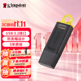 金士顿（Kingston）128GB USB3.2 Gen 1 U盘 DTX 大容量U盘 时尚设计 轻巧便携  学习办公投标电脑车载优盘
