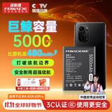菲耐德 适用于红米K40电池K40Pro/K40Pro+手机电池大容量更换 Redmi BM4Y顶配续航版5000mAh换新高容量