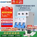 正泰(CHNT) 空气开关 家用小型断路器 空开 NBE7 3P 32A 电工电料