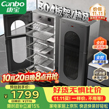 康宝（Canbo）【新国标】304不锈钢消毒柜家用台立式婴儿奶瓶碗筷高温烘干二星热风碗柜【政府补贴】XDZ140-KT