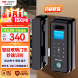 海康威视玻璃门智能门禁免开孔办公室密码锁 智能门禁锁ic卡指纹门禁手机蓝牙小程序管理