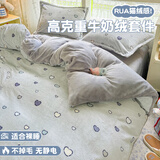 雅鹿加厚牛奶绒印花被套冬季珊瑚绒床单单人被套套件床上用品学生宿舍 绒雾灰心心灰 150x200cm单被套