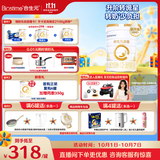 合生元（BIOSTIME）派星 幼儿配方奶粉3段新版(12-36个月)800g1罐 6重HMO+DHA