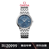 欧米茄（OMEGA）瑞士手表 碟飞系列机械男表424.10.37.20.03.002 送礼物