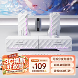 COLORFIRE电脑音响音箱 家用桌面台式机笔记本游戏音箱 RGB炫酷灯效 可拆分体式音响 白色 FS-D2101