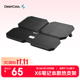 九州风神（DEEPCOOL）X6 笔记本散热器 （电脑配件/笔记本支架/散热架/散热垫/适用于15.6英寸/风冷）