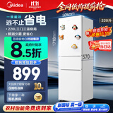 美的冰箱2026新款220升家用家电三门冰箱小户型家用新国标真一级宿舍租房低音运行MR-231T白国家补贴