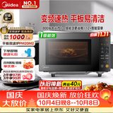 美的（Midea）家用变频微波炉平板式易清洁800W微波速热智能菜单钻石背板加热20L小型一级能效（PM20M2