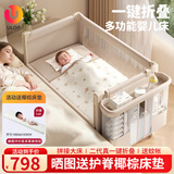 优乐博（ULOP）婴儿床可折叠可移动0-3岁宝宝床多功能婴儿床可升降婴儿拼接床 [蚊帐+置物袋+万向轮]一键折叠床标准款 婴儿用品实用新生儿见面礼物便携折叠婴儿床