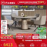 芝华仕（CHEERS）意式极简岩板家用家具餐桌椅可伸缩功能带四椅CT163 1.5m【QC】