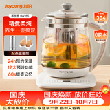 九阳（Joyoung）0胶水养生壶玻璃花茶壶可拆卸茶篮 定制12大功能 煮茶器恒温冲奶电热烧水壶1.5L WY155