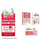 365天儿童思维训练 幼儿园小班套装：乐学包+思维训练+分级测评? 初级篇全套13册 原版引进日本久野教学法 幼小衔接思维训练 幼升小综合能力提升必备