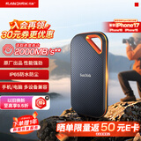 Sandisk闪迪1TB Nvme移动固态硬盘（PSSD）E81至尊超极速Pro版SSD 读速2000MB/s 手机直连笔记本外接 三防保护
