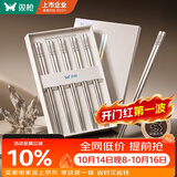 双枪（Suncha）【100%纯钛】筷子家用高档餐具中空防烫防滑耐高温5双 可进洗碗机