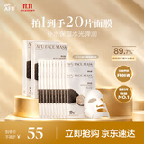 阿芙（AFU）黑松露面膜2盒20片  舒缓补水晒后妆前收缩毛孔生日礼物