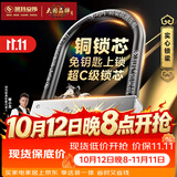 玥玛摩托车锁电动车锁自行车U型锁防盗U型锁电瓶车超C级抗液压剪