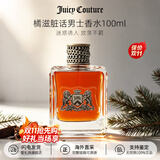 橘滋（Juicy Couture）脏话男士淡香雅痞渣男橘子木质香调礼物生日礼物送男友 【爆款】脏话男士淡香水 100ml